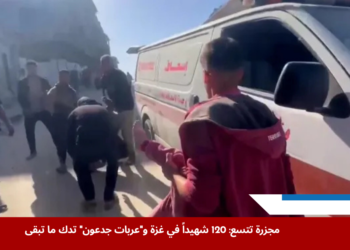 مدنيون فلسطينيون يسعفون جرحى أمام سيارة إسعاف بعد قصف إسرائيلي في غزة، في ظل تصاعد العدوان الذي أوقع 120 شهيداً ضمن عملية "عربات جدعون"