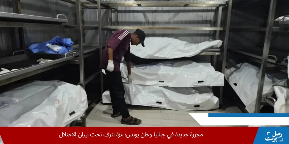 صورة من مجزرة غزة تظهر آثار الغارات الإسرائيلية التي أسفرت عن استشهاد 65 فلسطينيا في شمال وجنوب القطاع