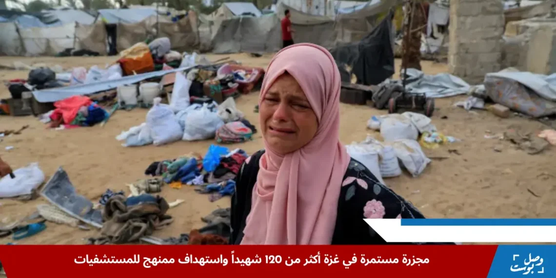 صورة لموقع مجزرة في غزة تظهر الدمار الذي خلفه القصف الإسرائيلي على المنازل والمستشفيات – رويترز