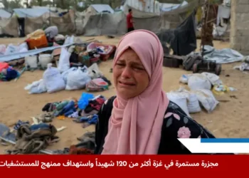 صورة لموقع مجزرة في غزة تظهر الدمار الذي خلفه القصف الإسرائيلي على المنازل والمستشفيات – رويترز