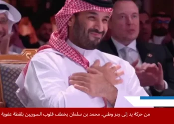 الأمير محمد بن سلمان ولي العهد السعودي (رويترز)