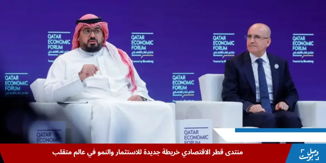 وزير المالية التركي محمد شيمشك ووزير الاقتصاد السعودي فيصل الإبراهيم يتحدثان خلال جلسة نقاشية في منتدى قطر الاقتصادي حول التحولات الاقتصادية الإقليمية