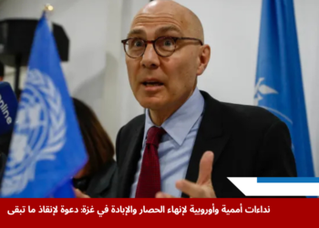 فولكر تورك يحذر من تفاقم الجوع في غزة ويدعو لإنهاء الحصار والإبادة في غزة