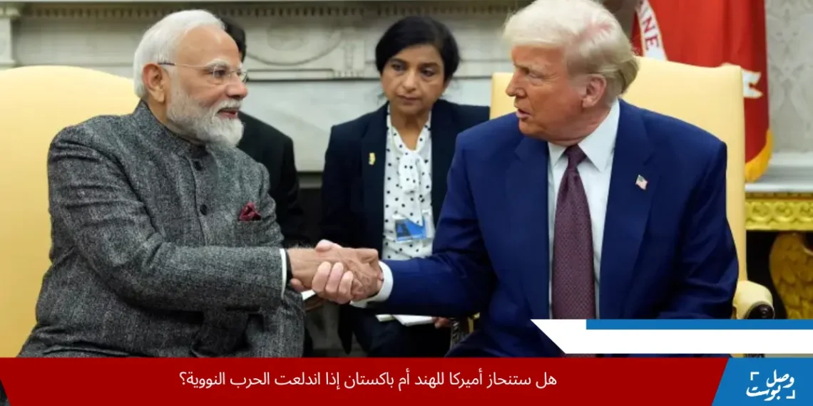الرئيس الأميركي دونالد ترامب يجتمع مع رئيس الوزراء الهندي ناريندرا مودي في البيت الأبيض في واشنطن يوم 13 فبراير 2025 (أسوشيتد برس)