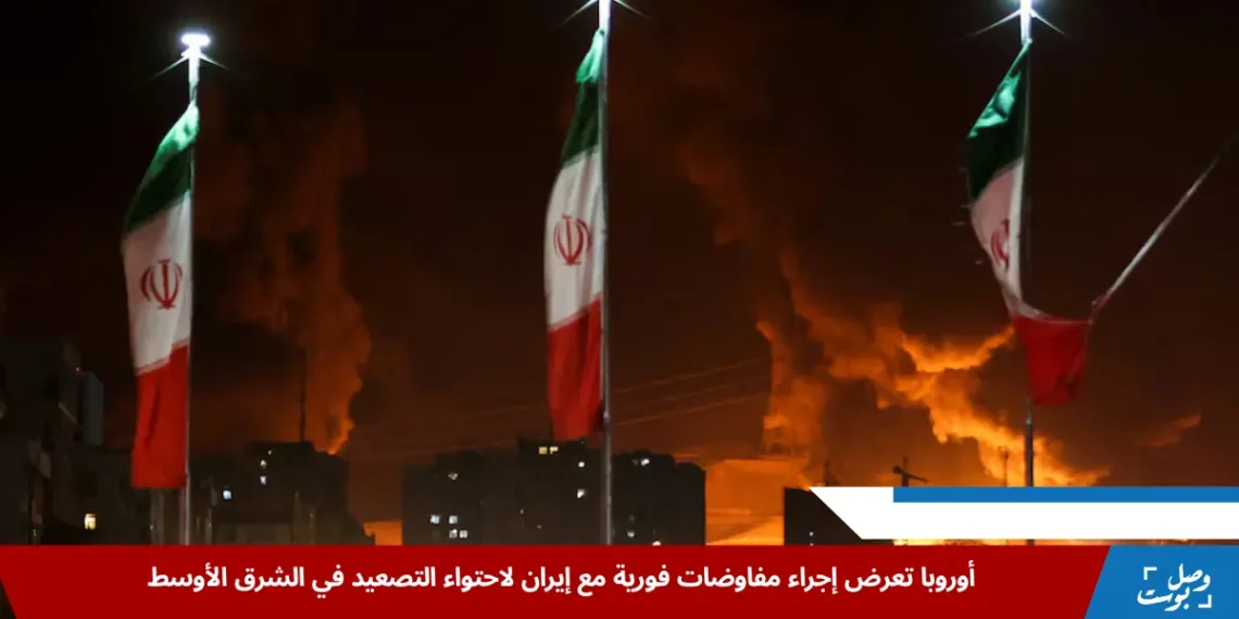 تصاعد الدخان والنيران من موقع نفطي في طهران بعد غارات إسرائيلية، في ظل تصاعد التوتر الذي يدفع نحو مفاوضات مع إيران لاحتواء الأزمة