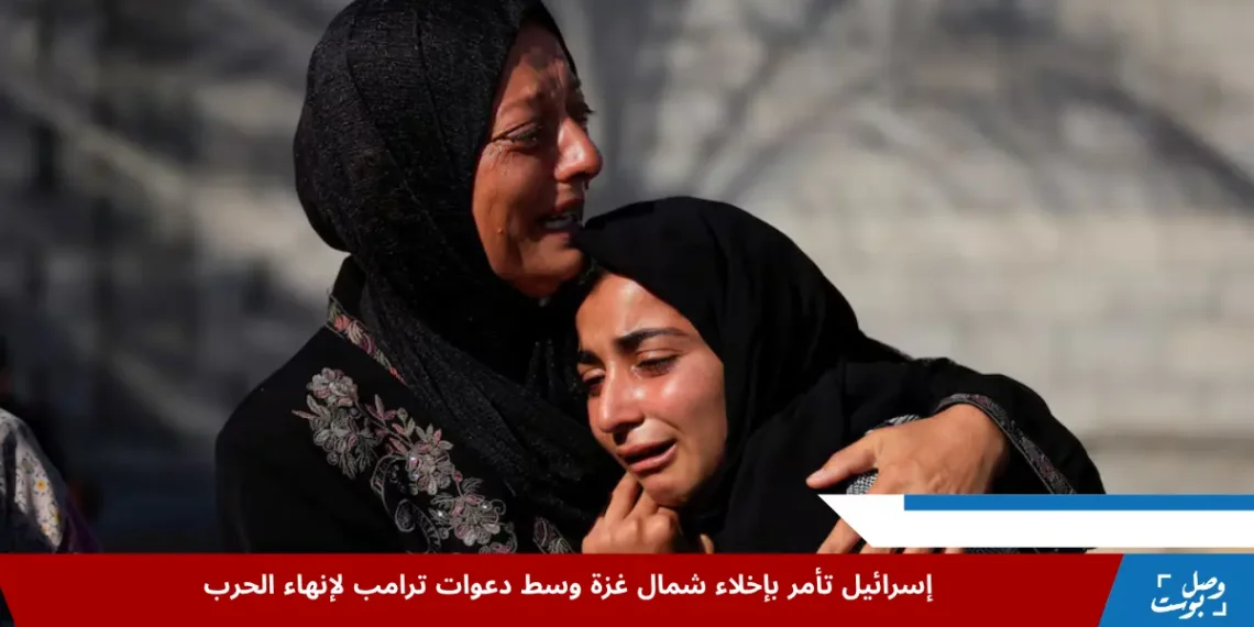 مشيعون ينعون ضحايا الغارة الإسرائيلية على مخيم في خان يونس جنوب قطاع غزة قبل الأوامر بإخلاء شمال غزة