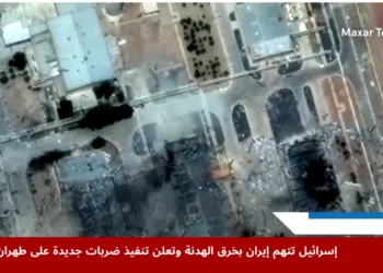 صورة أقمار صناعية تظهر دمارًا واسعًا في منشآت داخل طهران بعد تنفيذ ضربات جوية إسرائيلية وردًا على اتهامات بخرق الهدنة