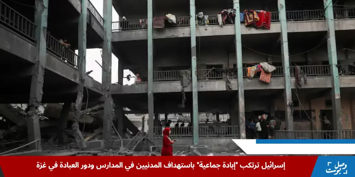 فلسطينيون يتفقدون الأضرار في مدرسة تؤوي نازحين بعد قصف إسرائيلي في مخيم جباليا شمال غزة، في مشهد يعكس واقع الإبادة الجماعية في غزة واستهداف المدنيين في الملاجئ التعليمية. (رويترز)