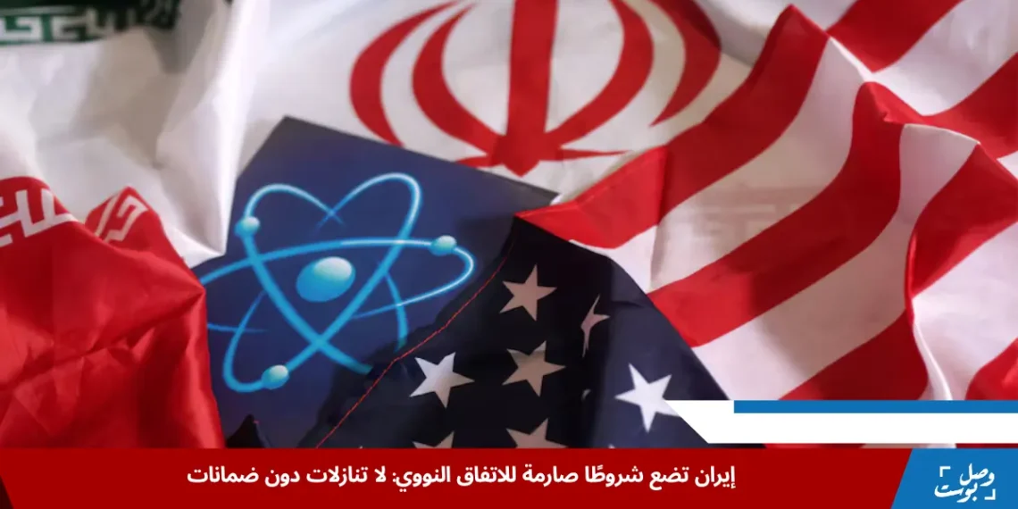 رفض إيران للمقترح الأميركي بشأن الاتفاق النووي (رويترز)