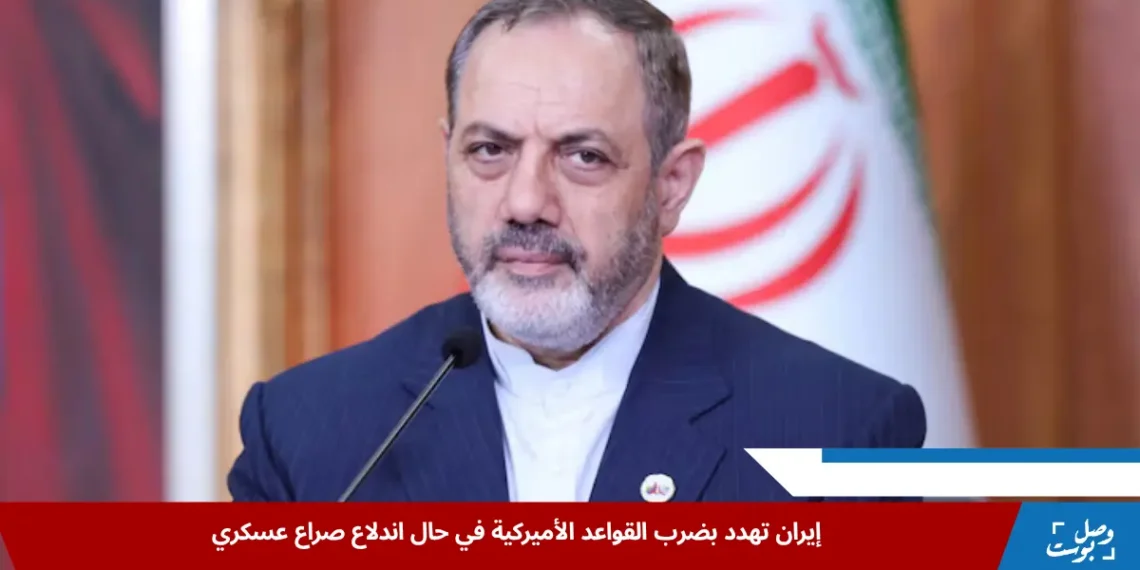 وزير الدفاع الإيراني عزيز نصير زاده خلال لقائه مع رئيس فنزويلا نيكولاس مادورو في قصر ميرافلوريس في كاراكاس، ضمن سياق التوترات الإقليمية حيث إيران تهدد بضرب القواعد الأميركية (رويترز)