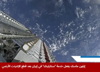 أقمار ستارلينك الصناعية في المدار الأرضي المنخفض تُطل على كوكب الأرض، في مشهد يوضح البنية التحتية الفضائية لشبكة الإنترنت العالمية التي توفرها شركة سبيس إكس