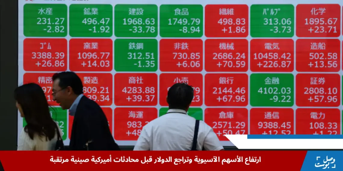أداء قطاعات مؤشر نيكاي في طوكيو وسط تراجع الدولار وتفاعل الأسواق مع التطورات الاقتصادية (رويترز)