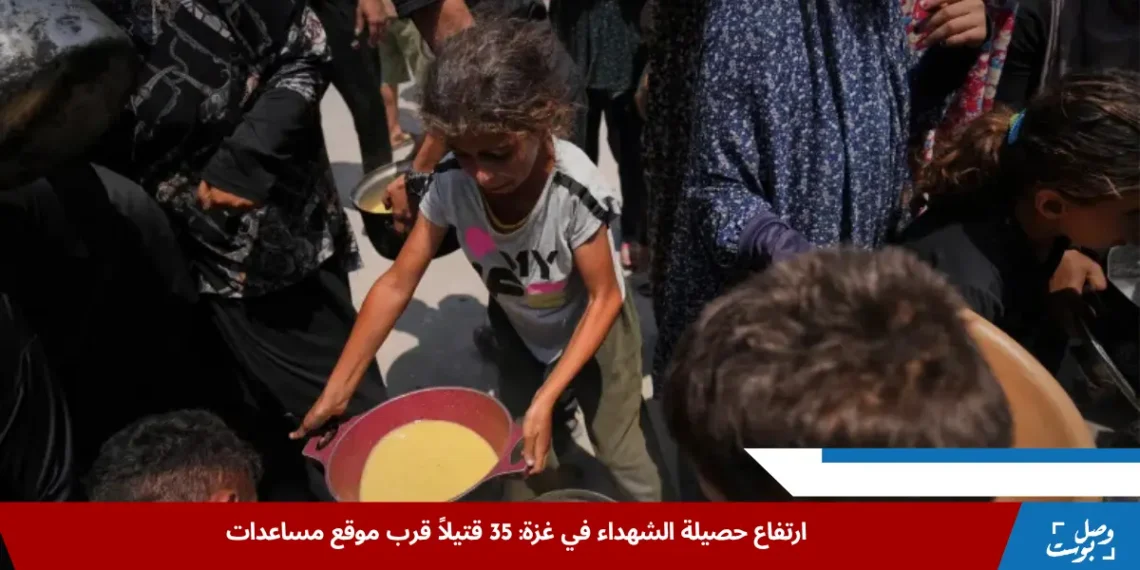 فلسطينيون يتجمعون في موقع مساعدات لتسلّم مساعدات غذائية وسط مدينة غزة بعد تصاعد الغارات الإسرائيلية على المناطق المدنية (أسوشيتد برس)