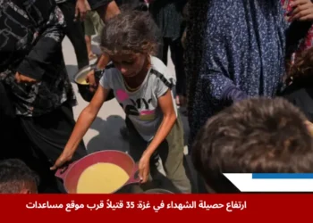 فلسطينيون يتجمعون في موقع مساعدات لتسلّم مساعدات غذائية وسط مدينة غزة بعد تصاعد الغارات الإسرائيلية على المناطق المدنية (أسوشيتد برس)