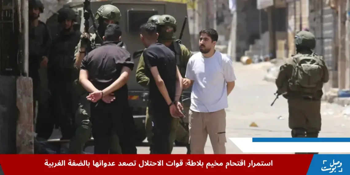 قوات الاحتلال الإسرائيلي تواصل اقتحام مخيم بلاطة في نابلس شمال الضفة الغربية ضمن عدوان موسع يستهدف البنية السكنية وسكان المخيم (الأناضول)