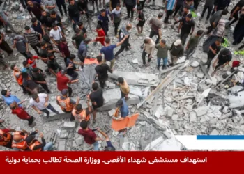 صورة توثق آثار القصف الإسرائيلي على المنازل والمستشفيات وسط تصاعد عدد الشهداء في قطاع غزة (الأناضول)