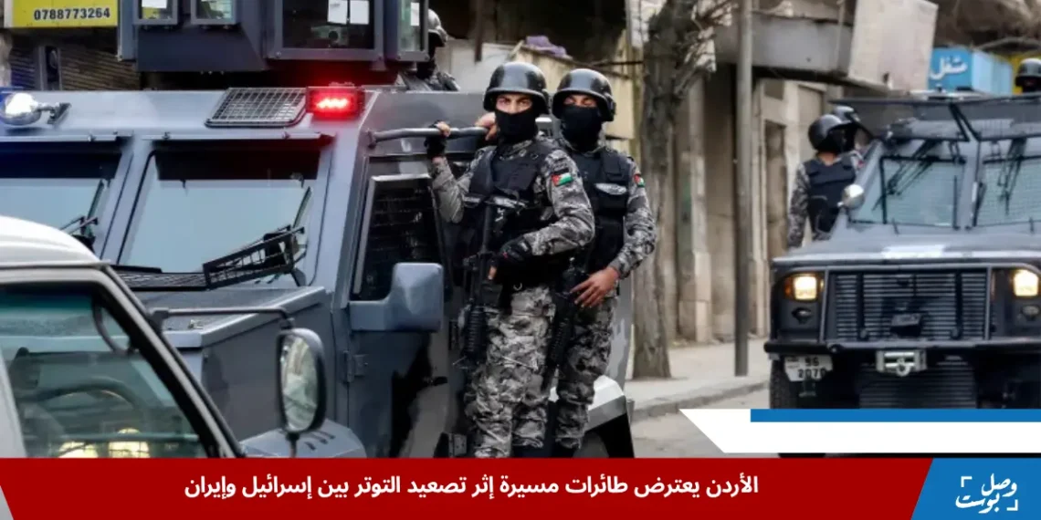 الجيش الأردني يؤكد جاهزيته الكاملة للتصدي لأي طائرات مسيرة تخترق المجال الجوي للمملكة ويشدد على حماية السيادة الوطنية تحت أي ظرف