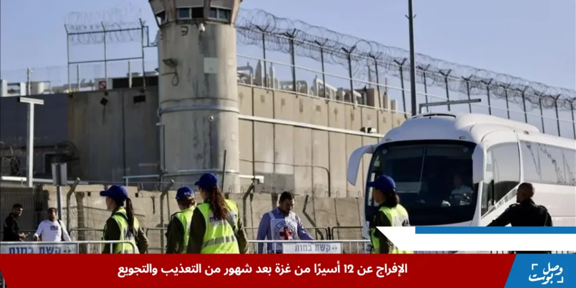 صورة تظهر لحظة الإفراج عن أسيرًا من غزة قرب أحد سجون الاحتلال، مع وجود عناصر من الصليب الأحمر وحافلة تقل المعتقلين بعد شهور من التعذيب والتجويع (الأناضول)