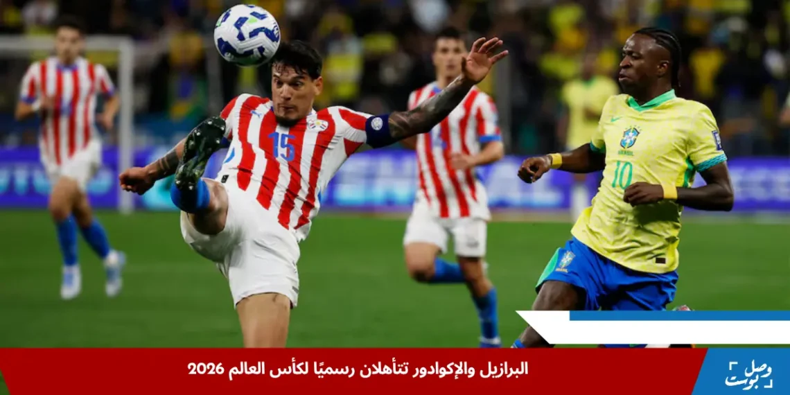 صورة لفينيسيوس جونيور لاعب منتخب البرازيل خلال مواجهة باراغواي في تصفيات كأس العالم 2026 بأمريكا الجنوبية