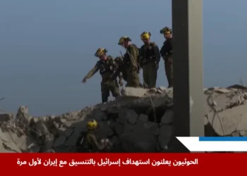 إطلاق صواريخ باليستية من الحوثيين باتجاه إسرائيل في أول هجوم معلن بالتنسيق مع إيران