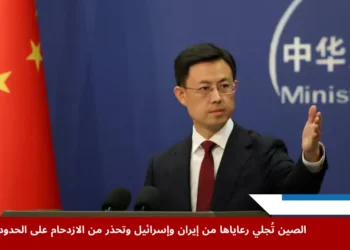 المتحدث باسم وزارة الخارجية الصينية قوه جياكون يجيب على أسئلة الصحفيين خلال مؤتمر صحفي في بكين في يناير، وذلك قبل إعلان أن الصين تُجلي رعاياها من إيران وإسرائيل لاحقًا.