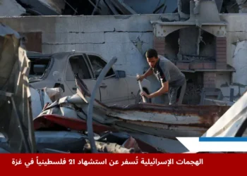 فلسطيني يفحص موقع غارة جوية إسرائيلية على منزل في غزة، حيث أسفرت الغارات عن استشهاد 21 فلسطينياً بينهم مدنيون في القطاع