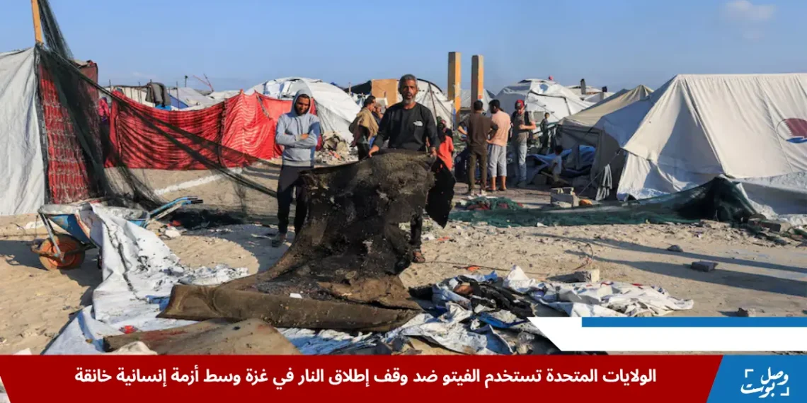 فلسطينيون يتفقدون موقع الدمار بعد غارة جوية إسرائيلية استهدفت خيام نازحين في ميناء غزة وسط دعوات دولية لوقف إطلاق النار في غزة
