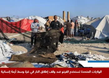 فلسطينيون يتفقدون موقع الدمار بعد غارة جوية إسرائيلية استهدفت خيام نازحين في ميناء غزة وسط دعوات دولية لوقف إطلاق النار في غزة