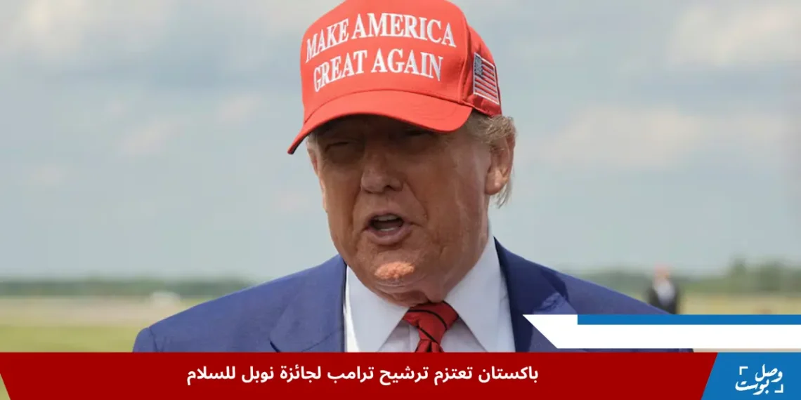الرئيس الأميركي دونالد ترامب خلال مؤتمر صحفي سابق، وسط تصاعد الجدل بشأن ترشيحه المحتمل لنيل جائزة نوبل للسلام من قبل باكستان (رويترز)