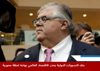 المدير العام لبنك التسويات الدولية أوغستين كارستنز يغادر اجتماع وزراء مالية ومحافظي البنوك المركزية لمجموعة العشرين