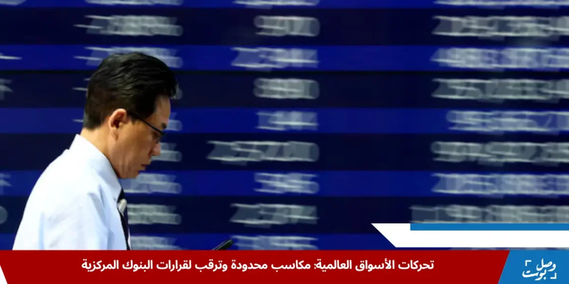 شاشة إلكترونية تعرض مؤشرات الأسهم والنفط في بورصة عالمية خلال تحركات الأسواق المالية العالمية
