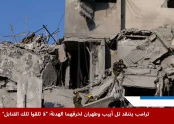 صورة أرشيفية لفرق الطوارئ في بئر السبع بعد هجوم صاروخي ضمن مواجهات سابقة بين إسرائيل وإيران قبل سياق خرق الهدنة الحالي