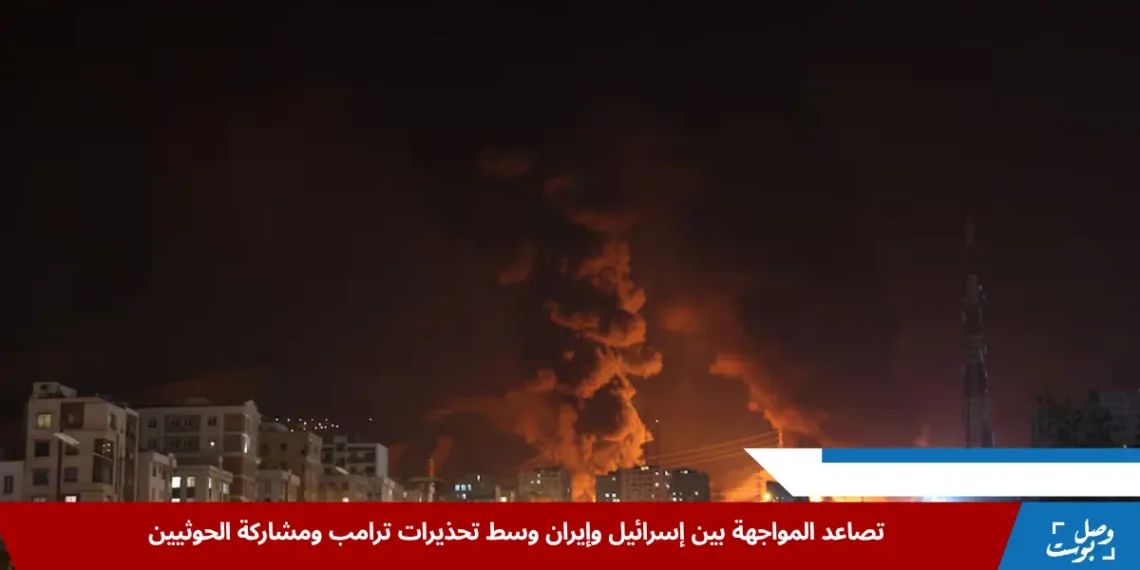 النيران تتصاعد من مستودع نفط شهران في طهران بعد غارة جوية ضمن التصعيد العسكري بين إسرائيل وإيران