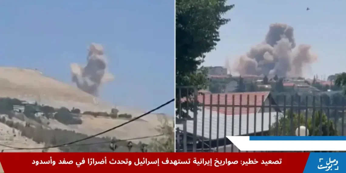 تصاعد أعمدة الدخان في سماء صفد بعد سقوط صاروخ إيراني وتضرر البنية التحتية في أسدود نتيجة انقطاع الكهرباء