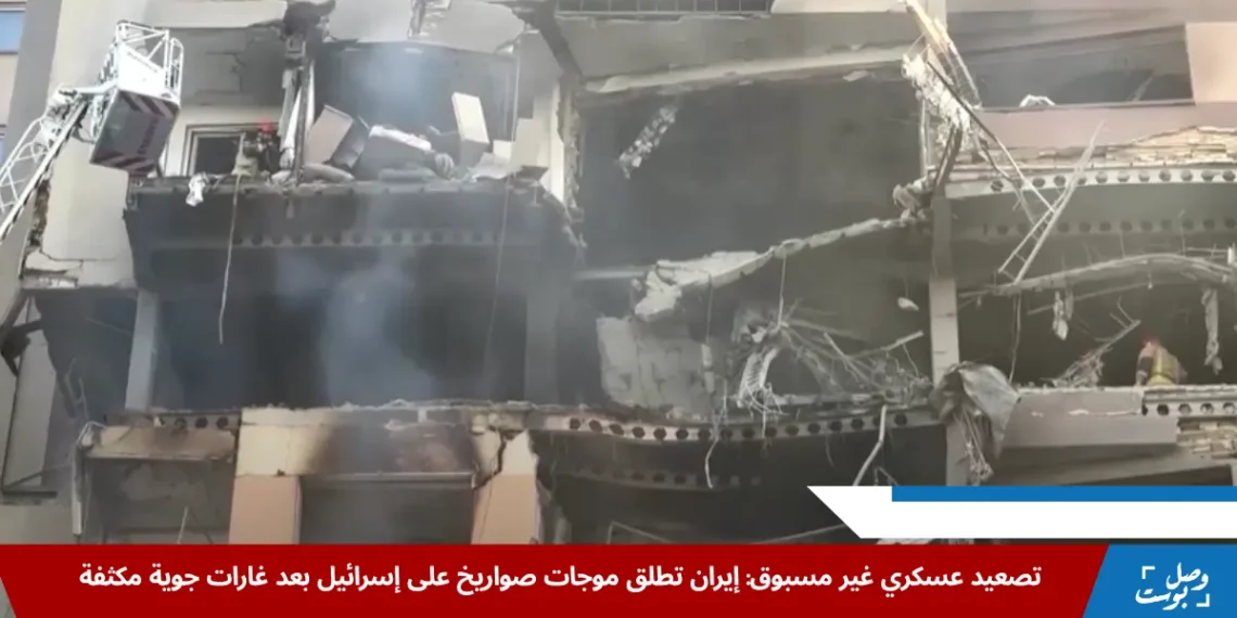 آثار دمار في تل أبيب بعد الهجوم الصاروخي الإيراني ضمن تصعيد عسكري بين إيران وإسرائيل