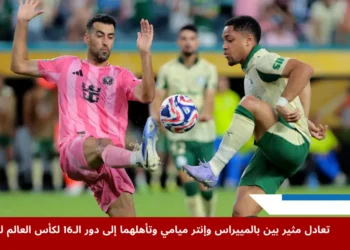 لاعبو بالمييراس وإنتر ميامي يتنافسون على الكرة خلال مباراة كأس العالم للأندية 2025 في مواجهة حماسية.