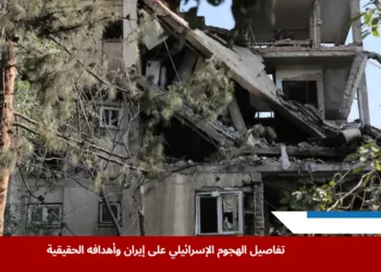 مبنى مدمر في طهران بعد الهجوم الإسرائيلي على إيران، في مشهد يعكس حجم الدمار الذي خلفته الضربات الجوية الأخيرة