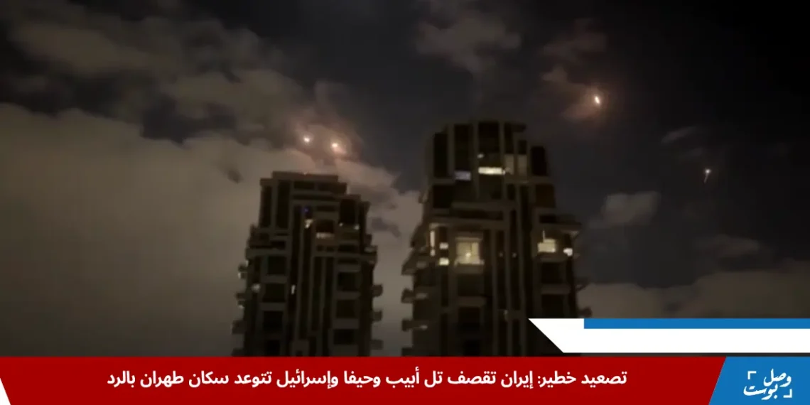 اعتراض الصواريخ يضيء سماء تل أبيب ضمن تصعيد الهجمات على تل أبيب وحيفا