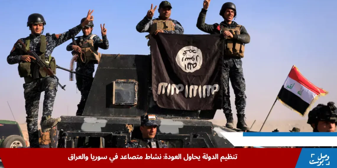 عناصر من الشرطة الاتحادية العراقية يلتقطون صورة مع راية تنظيم الدولة في أحد شوارع منطقة البو سيف جنوب الموصل بعد استعادتها من سيطرة التنظيم (رويترز)