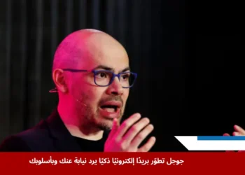 ديميس حسّابيس خلال كلمته في SXSW لندن يعبّر عن رغبته في استخدام بريدًا إلكترونيًا ذكيًا يخفف عبء الرسائل اليومية، مؤكدًا استعداده لدفع آلاف الدولارات مقابل ذلك.