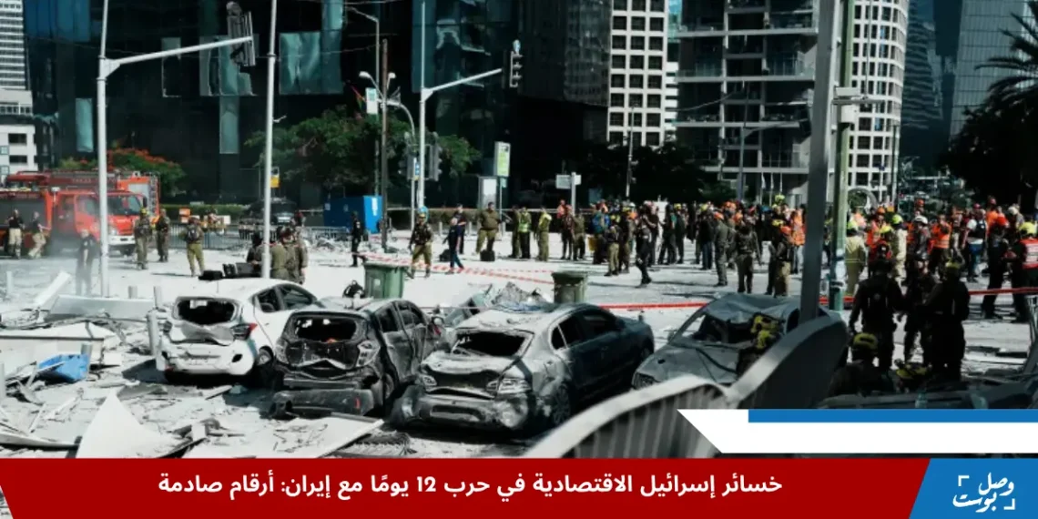 صورة توضح حجم خسائر إسرائيل الاقتصادية جراء الهجوم الإيراني الذي تسبب في دمار واسع بمدينة تل أبيب.