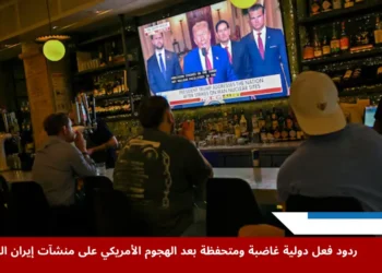 رواد مقهى في شارع تشابل يتابعون خطاب الرئيس الأميركي دونالد ترامب عقب الضربات على منشآت إيران النووية وسط تصاعد ردود الفعل الدولية