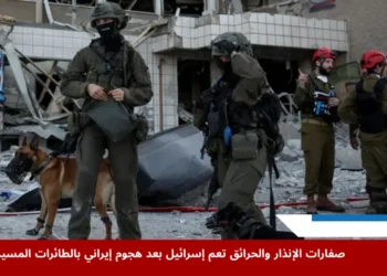 صفارات الإنذار والحرائق تعم إسرائيل بعد هجوم إيراني بالطائرات المسيرة