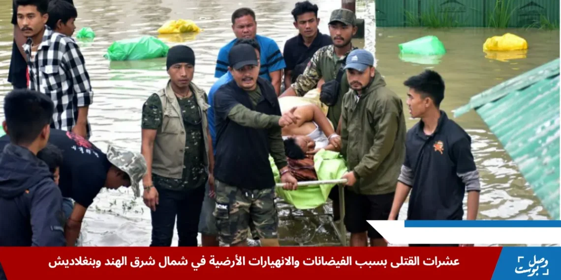 صورة توضح الأوضاع المأساوية بسبب فيضانات شمال شرق الهند