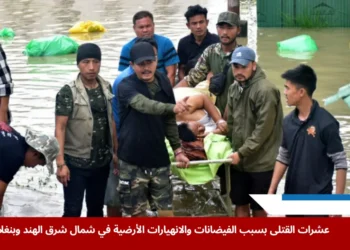 صورة توضح الأوضاع المأساوية بسبب فيضانات شمال شرق الهند