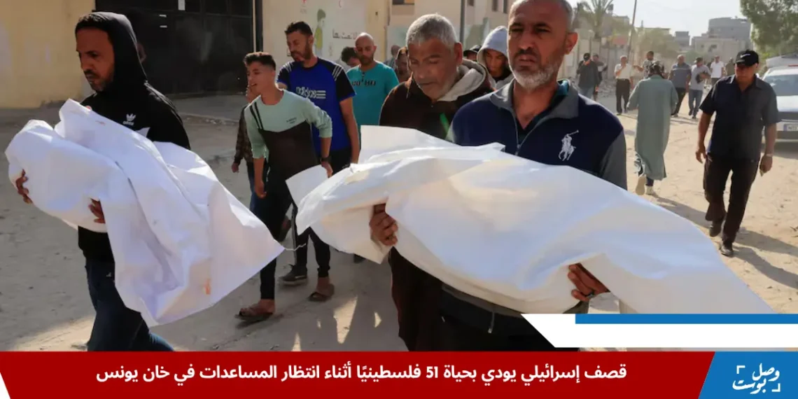 مشهد لمشيعين يحملون جثامين فلسطينيين استشهدوا جراء قصف إسرائيلي في خان يونس، وفق ما أعلنته وزارة الصحة في غزة، جنوب القطاع.