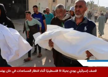 مشهد لمشيعين يحملون جثامين فلسطينيين استشهدوا جراء قصف إسرائيلي في خان يونس، وفق ما أعلنته وزارة الصحة في غزة، جنوب القطاع.