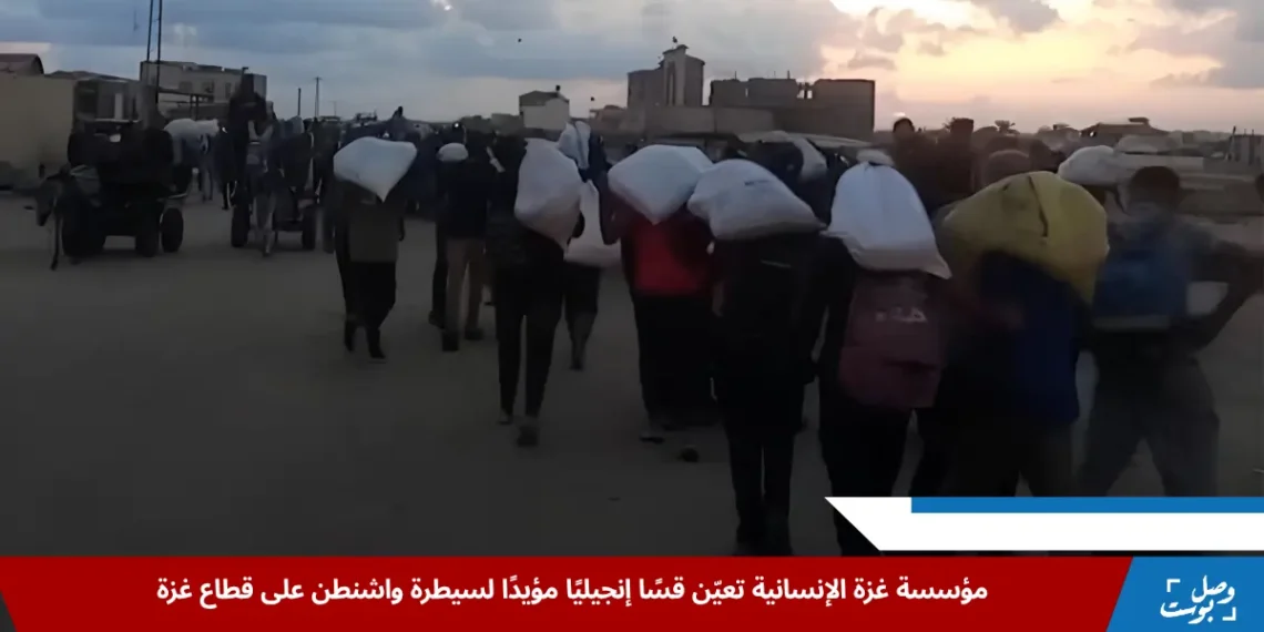 مدنيون في غزة يحملون مساعدات غذائية على ظهورهم عند الغروب قرب مركز توزيع تابع لمؤسسة غزة الإنسانية (رويترز)