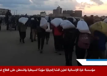 مدنيون في غزة يحملون مساعدات غذائية على ظهورهم عند الغروب قرب مركز توزيع تابع لمؤسسة غزة الإنسانية (رويترز)