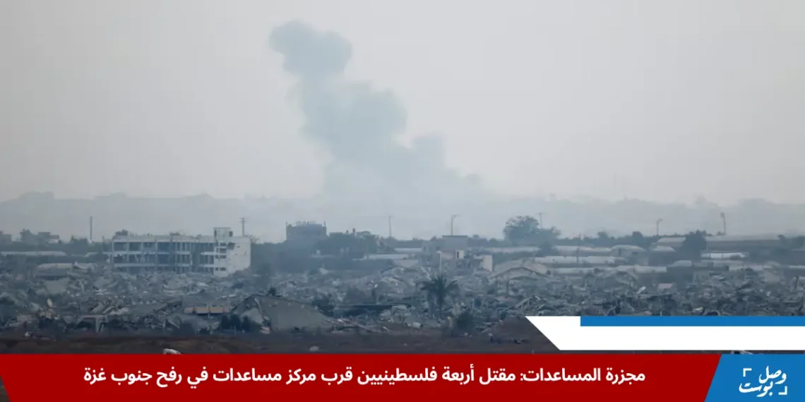 شاحنات مساعدات تتحرك باتجاه مركز مساعدات في رفح عبر معبر إسرائيل غزة، في ظل تصاعد الحاجة الإنسانية داخل القطاع